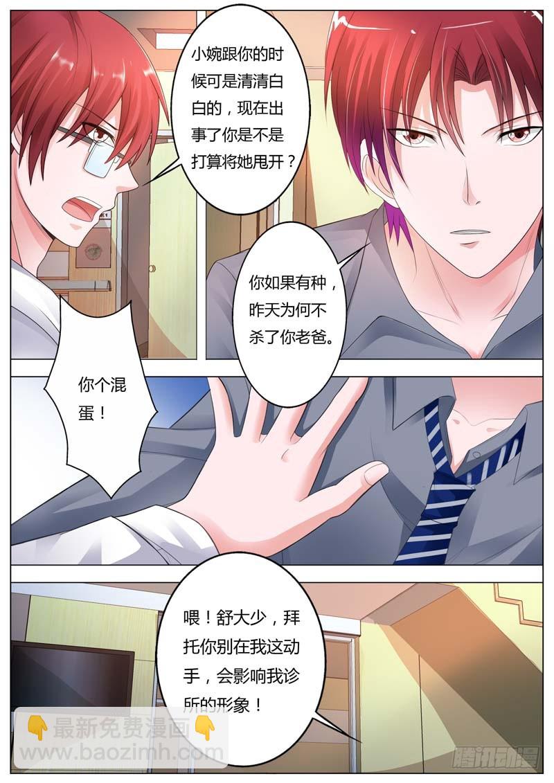 第八十九话-第93话