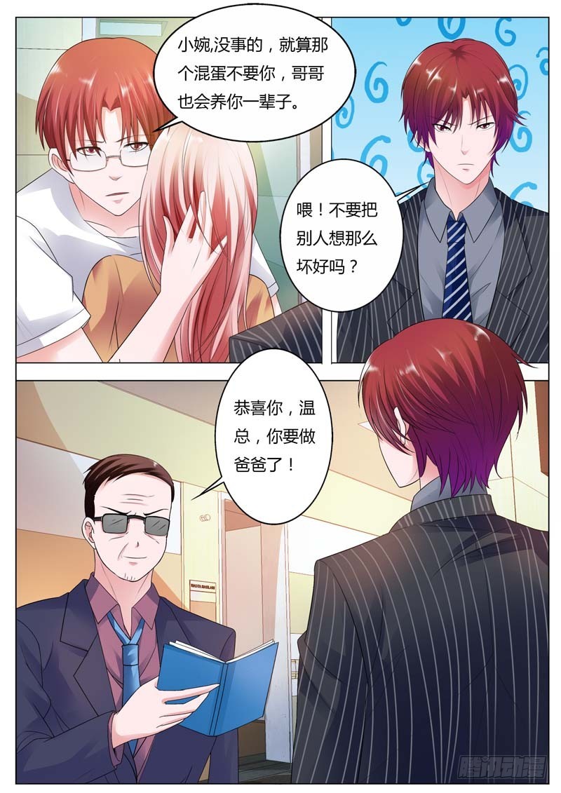 第八十九话-第93话