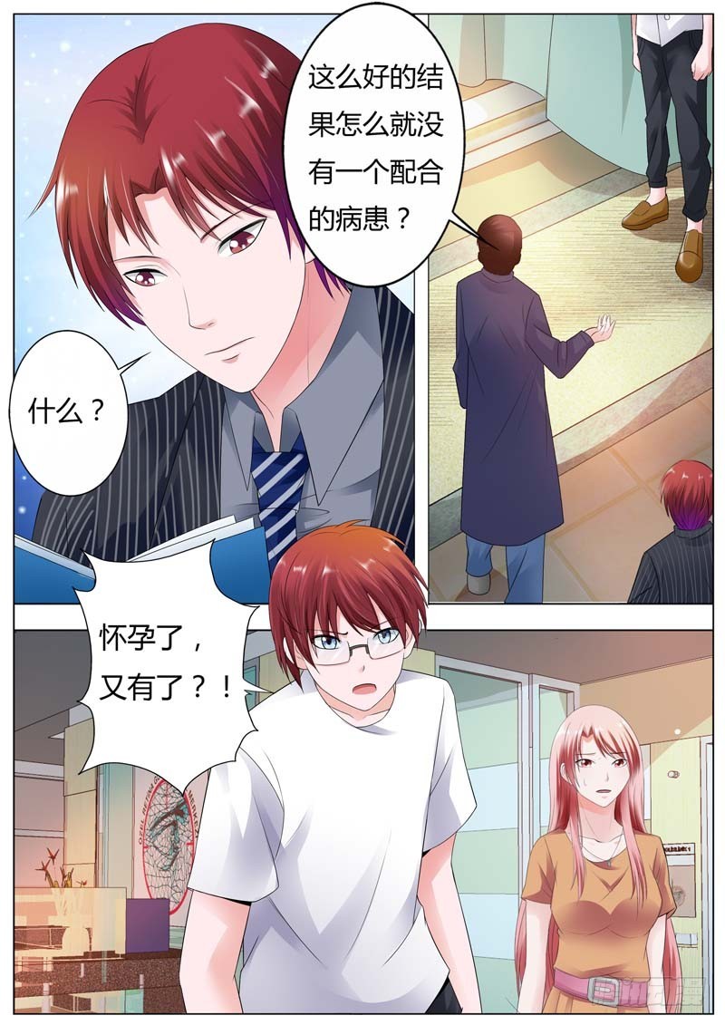 第八十九话-第93话