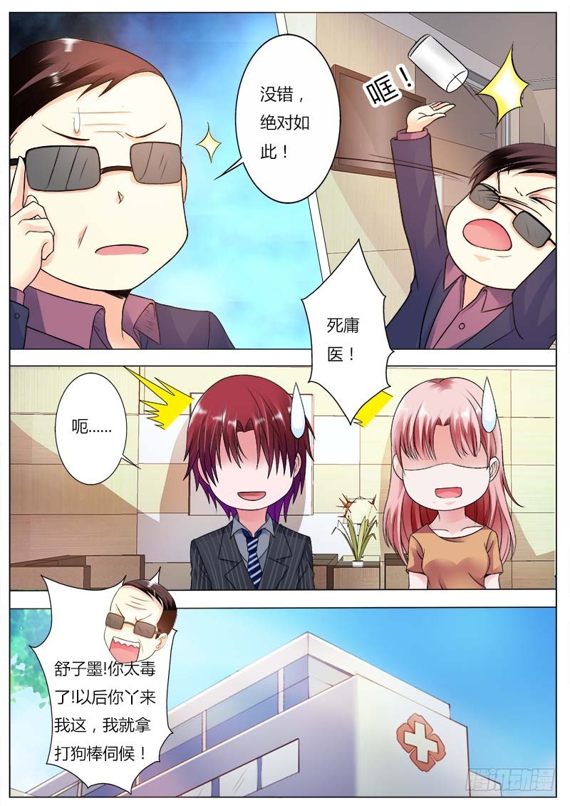 第八十九话-第93话