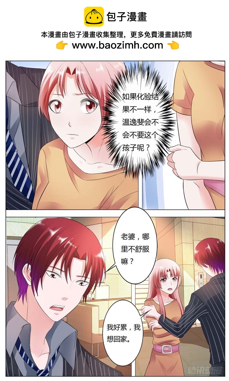 第八十九话-第93话