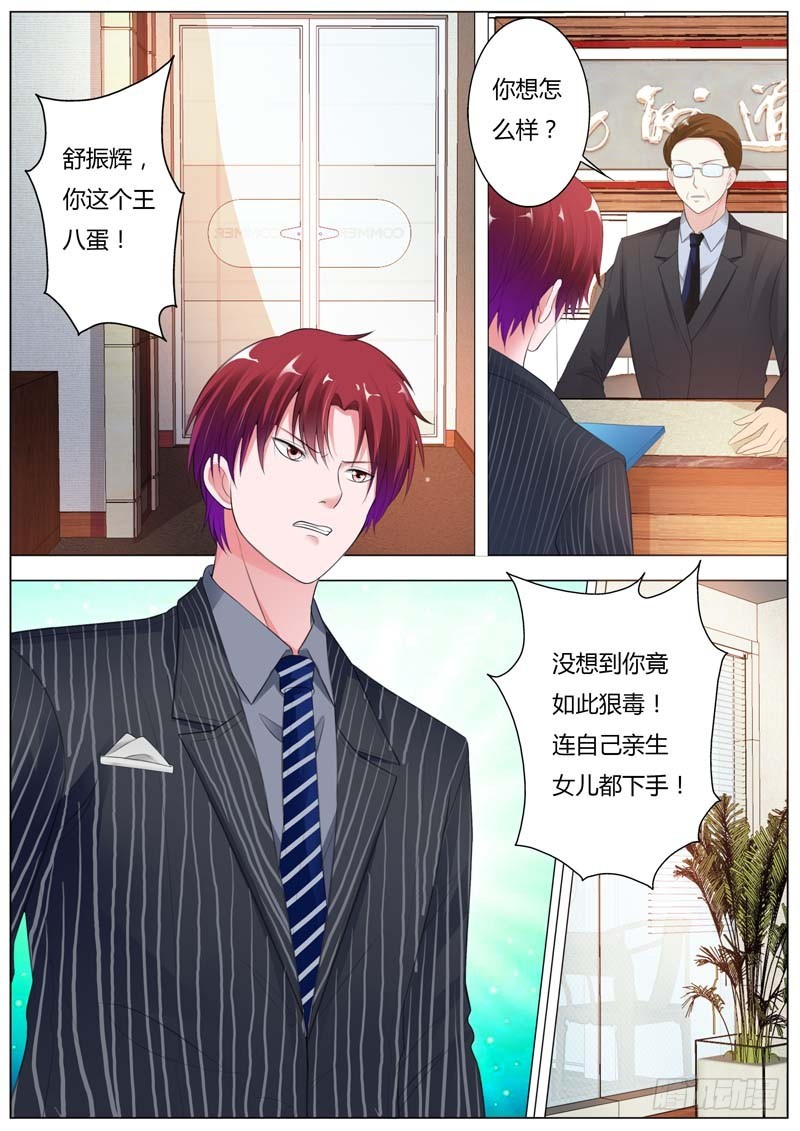 第九十一话-第95话