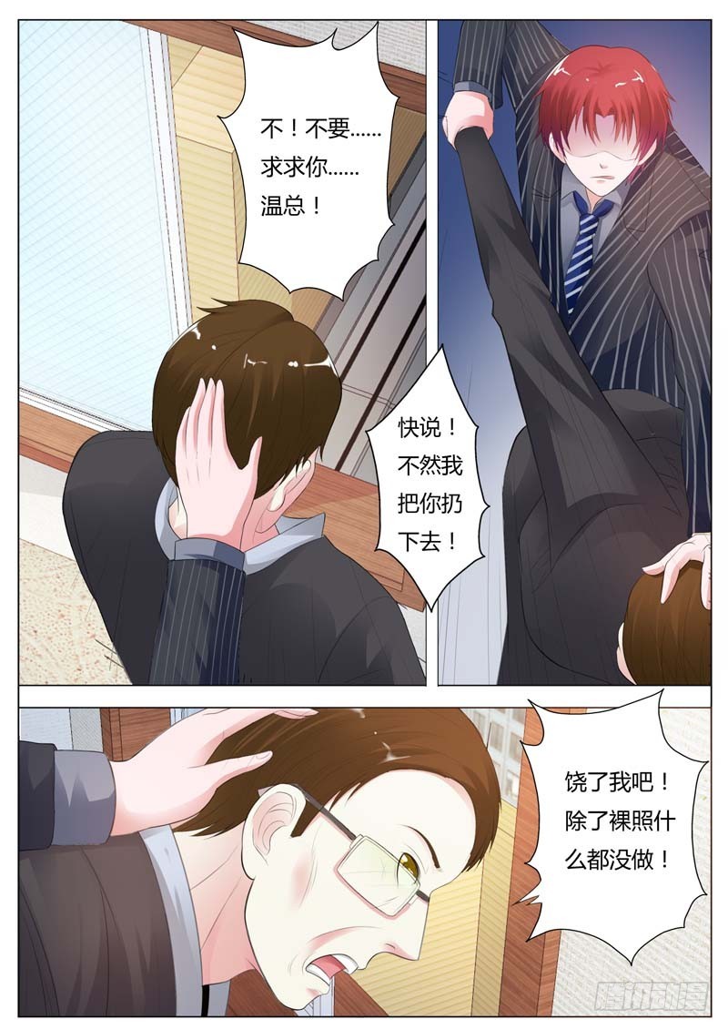 第九十一话-第95话