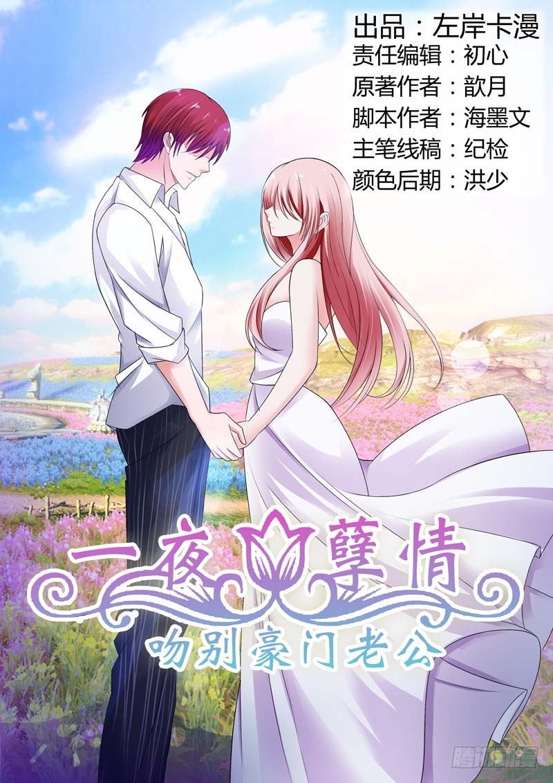 第九十三话-第97话