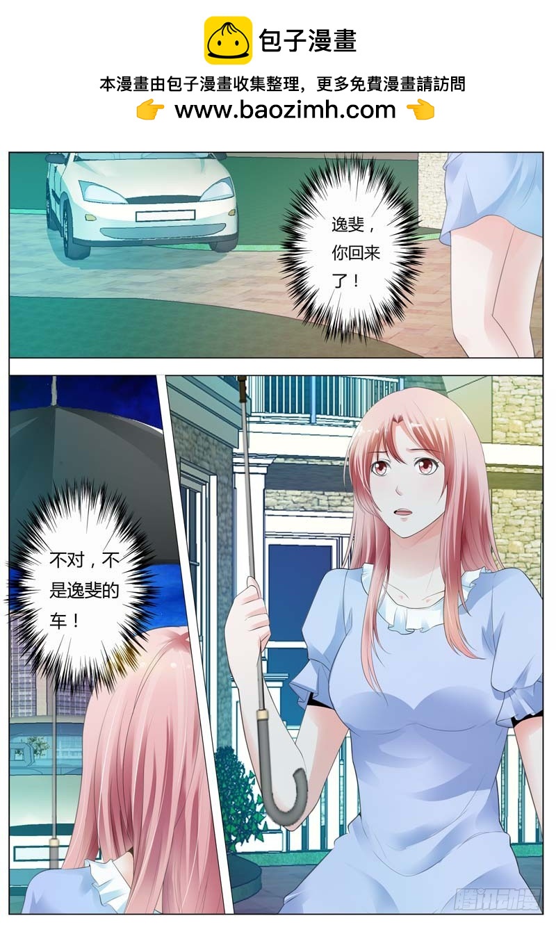 第九十三话-第97话