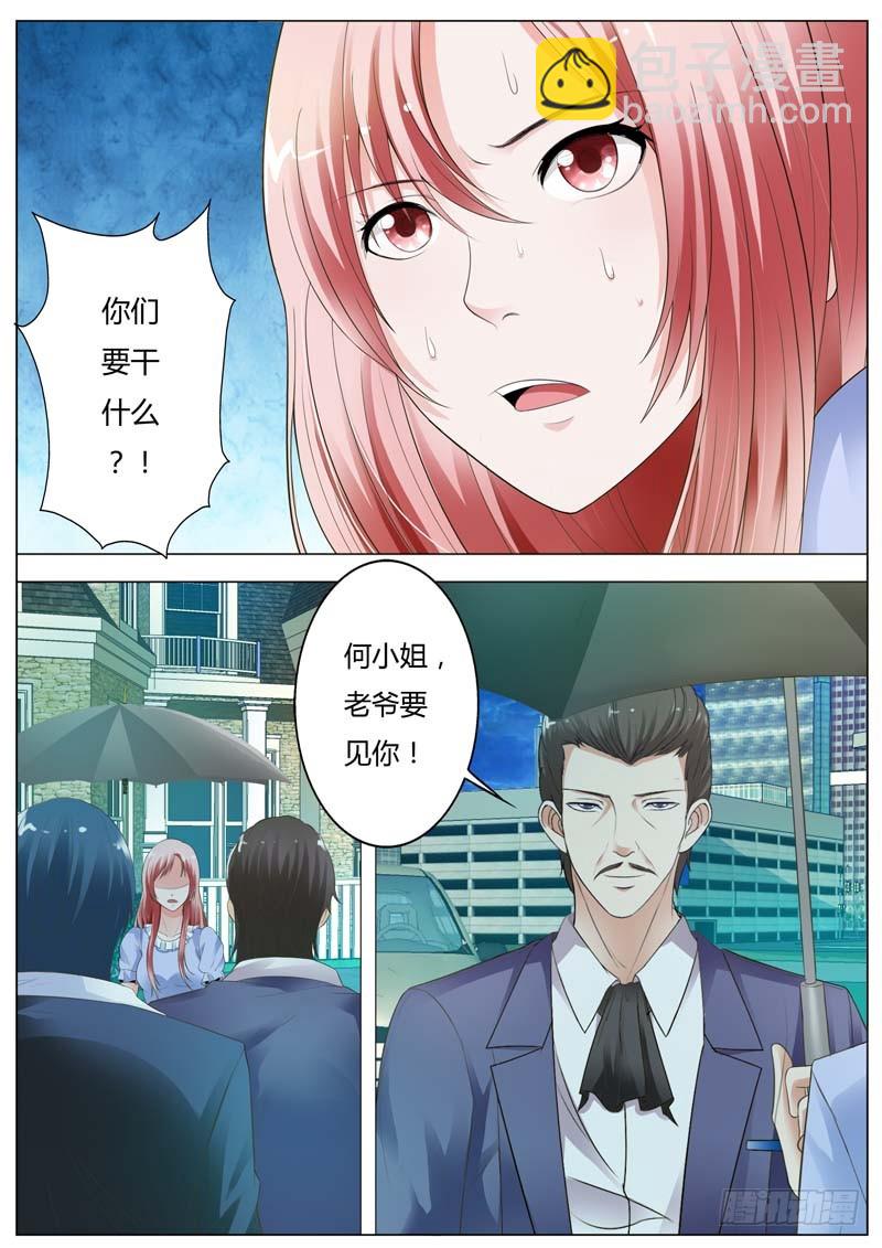 第九十三话-第97话