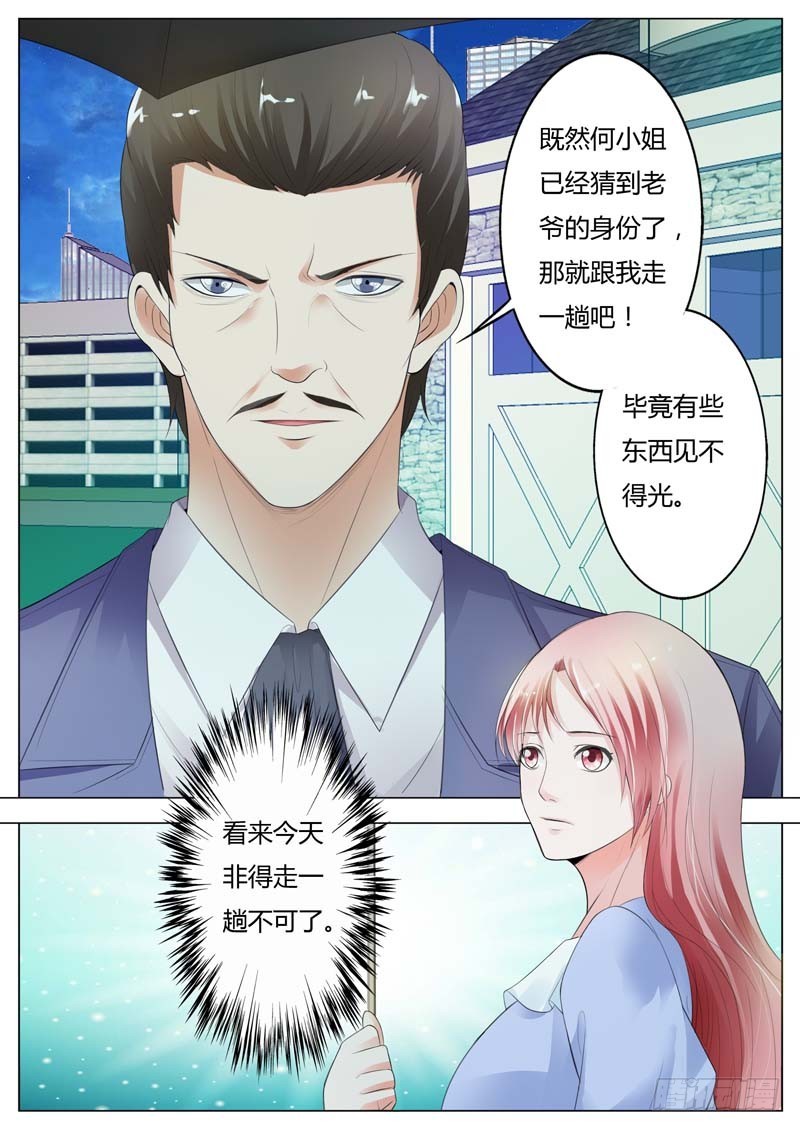 第九十三话-第97话