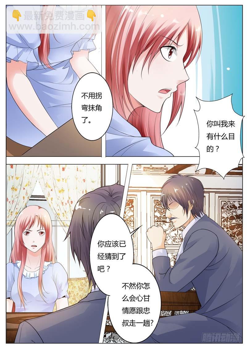 第九十三话-第97话