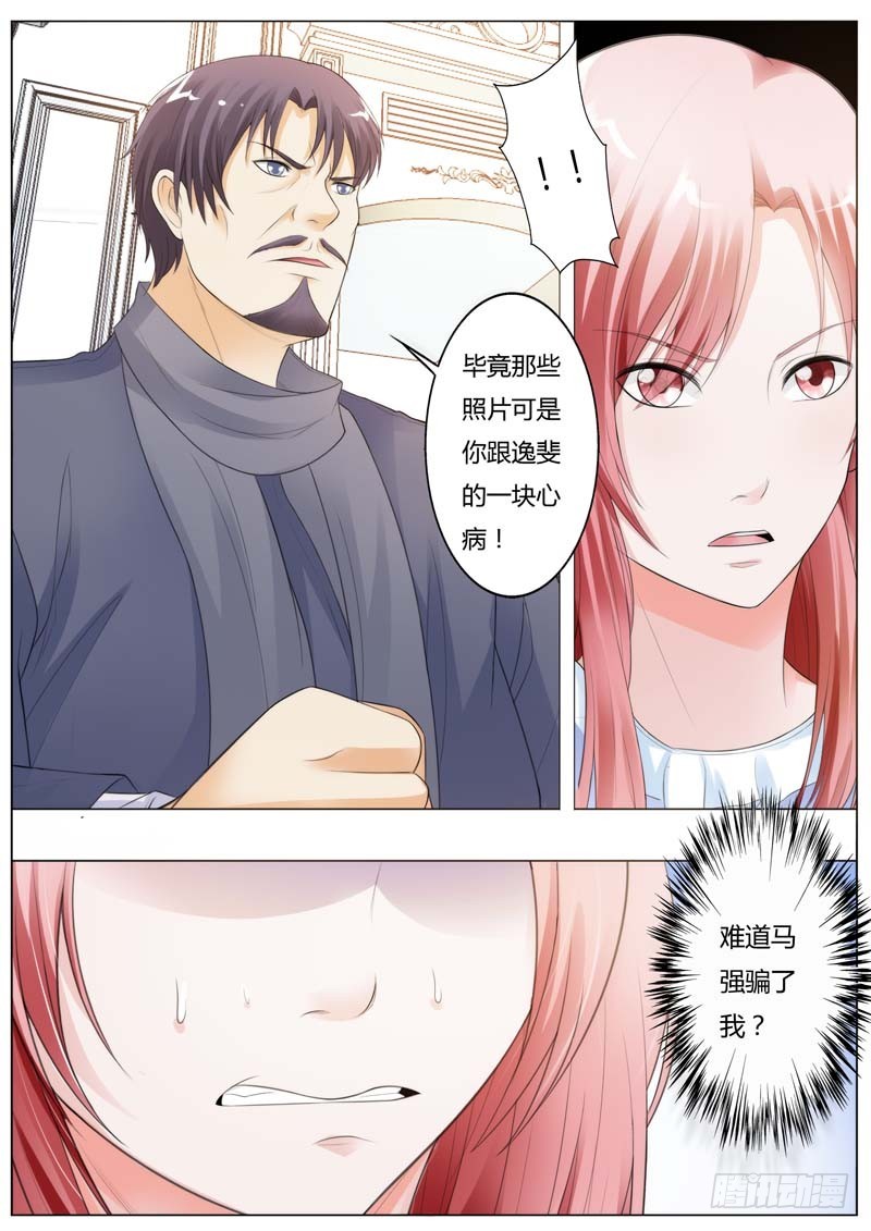 第九十三话-第97话