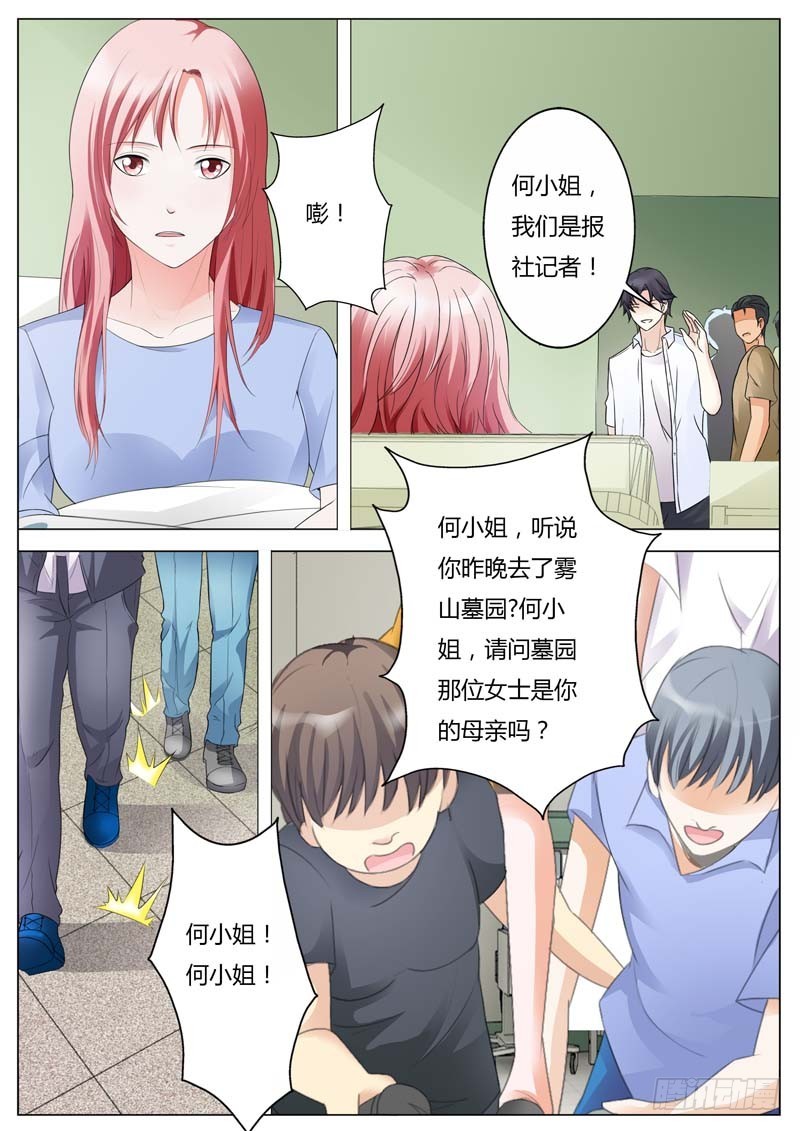 第九十五话-第99话