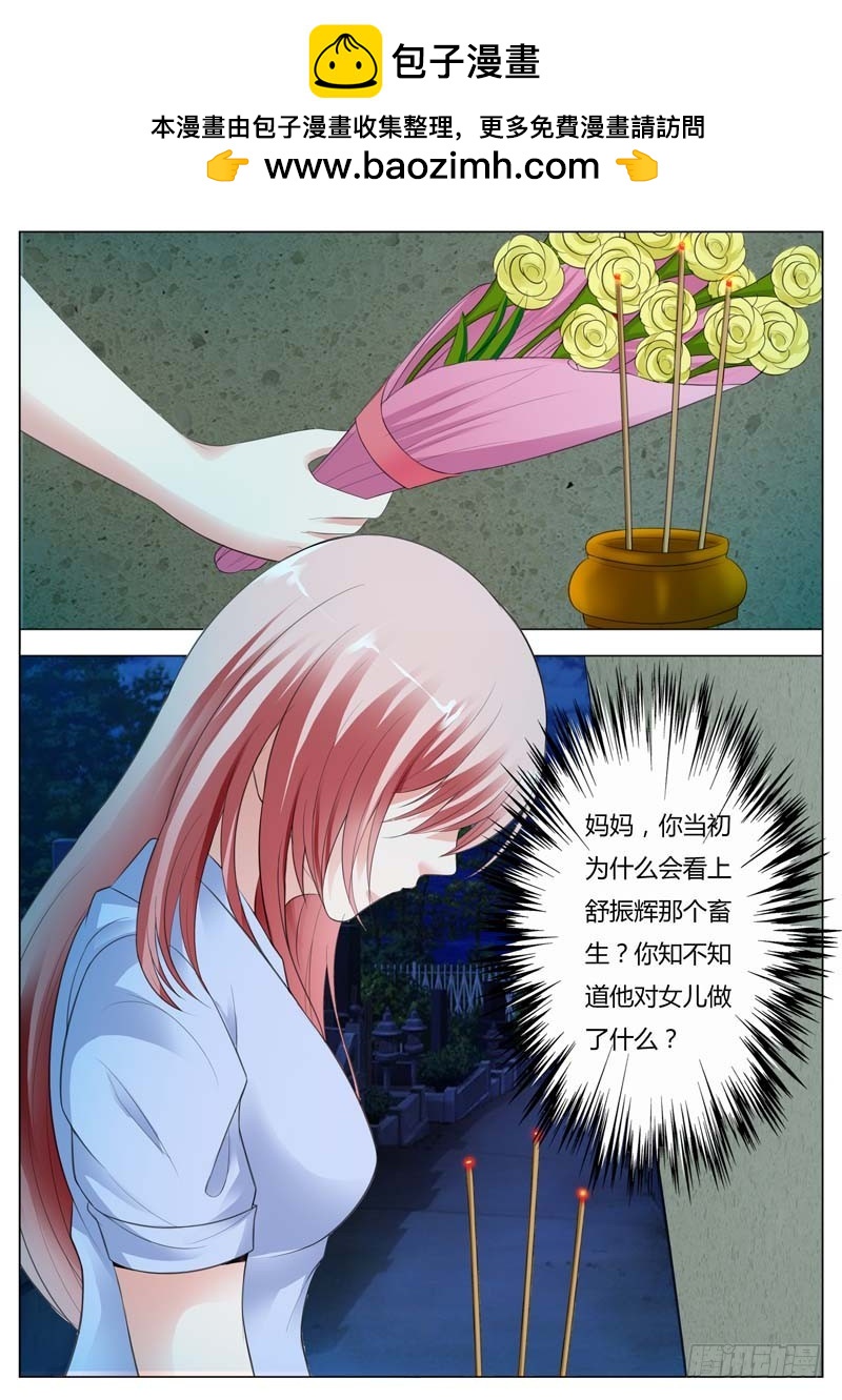 第九十五话-第99话