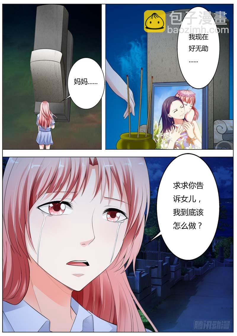 第九十五话-第99话