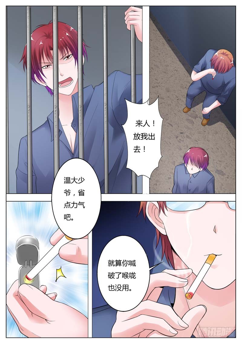 第九十五话-第99话