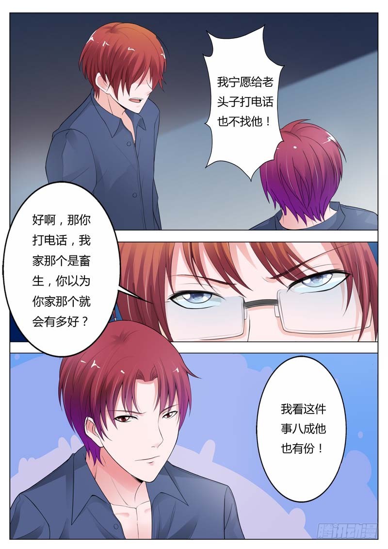 第九十五话-第99话