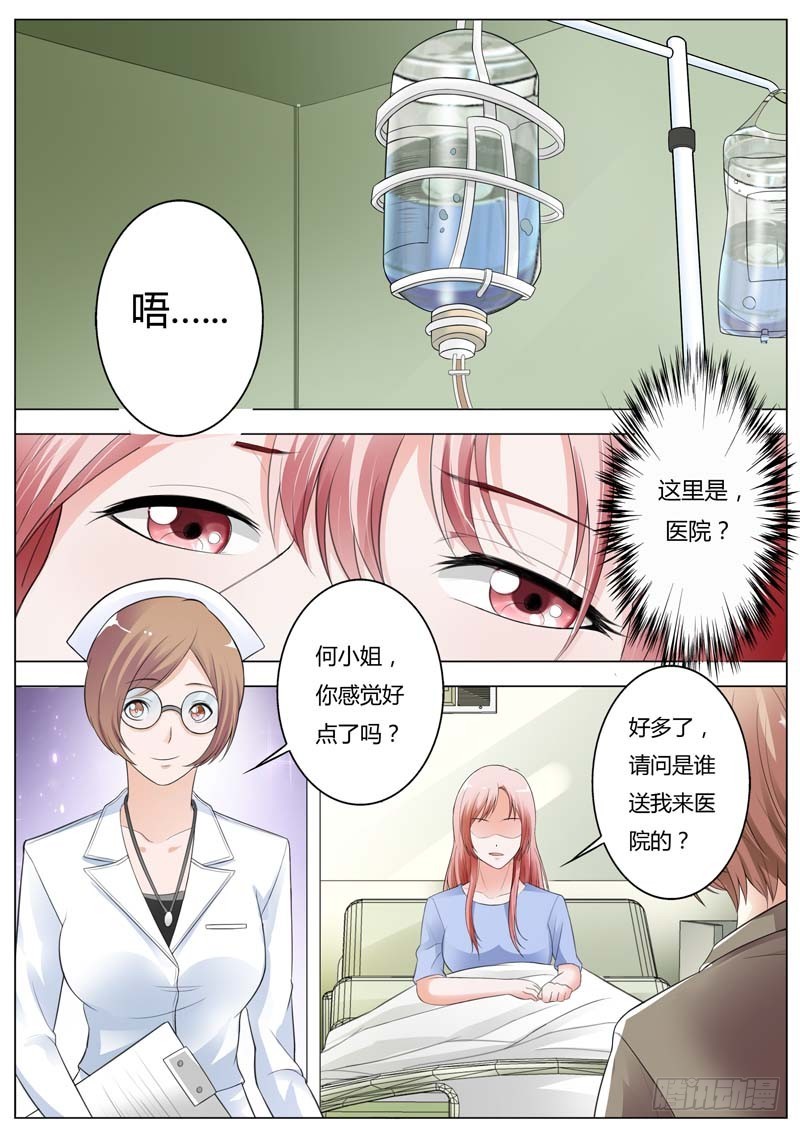 第九十五话-第99话