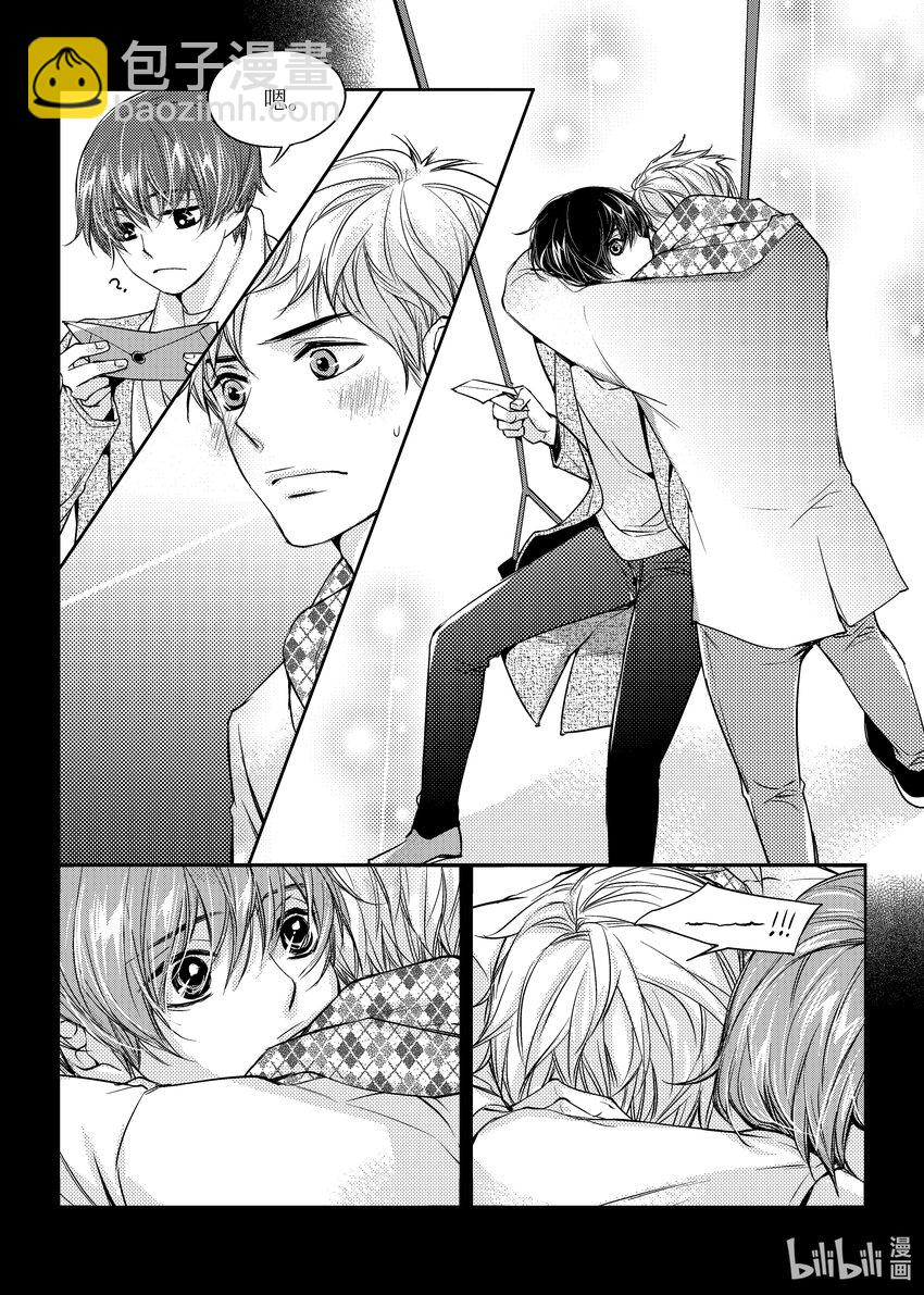 已有男朋友 - 01 重逢 - 2