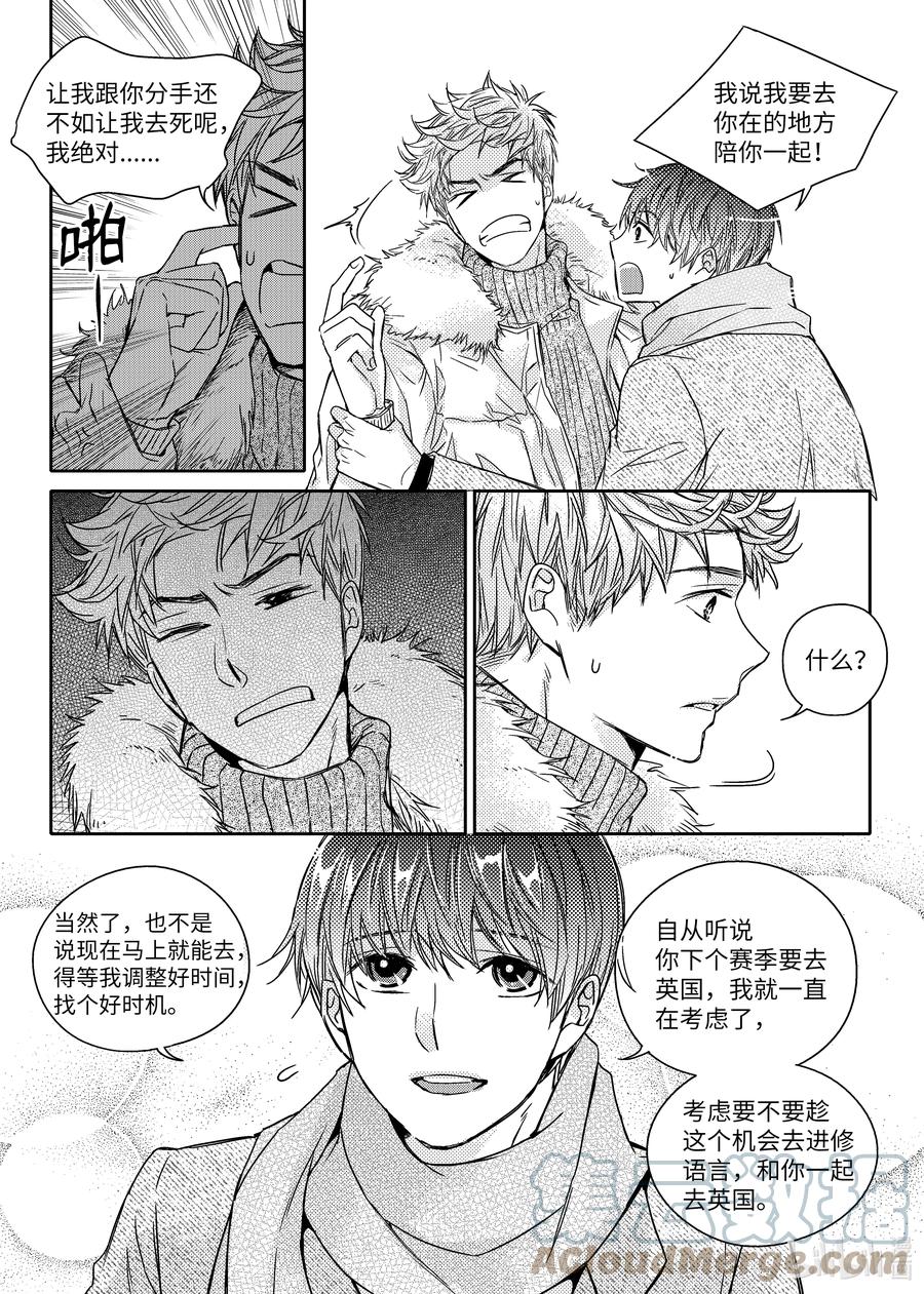 45 我们的春天-第45话