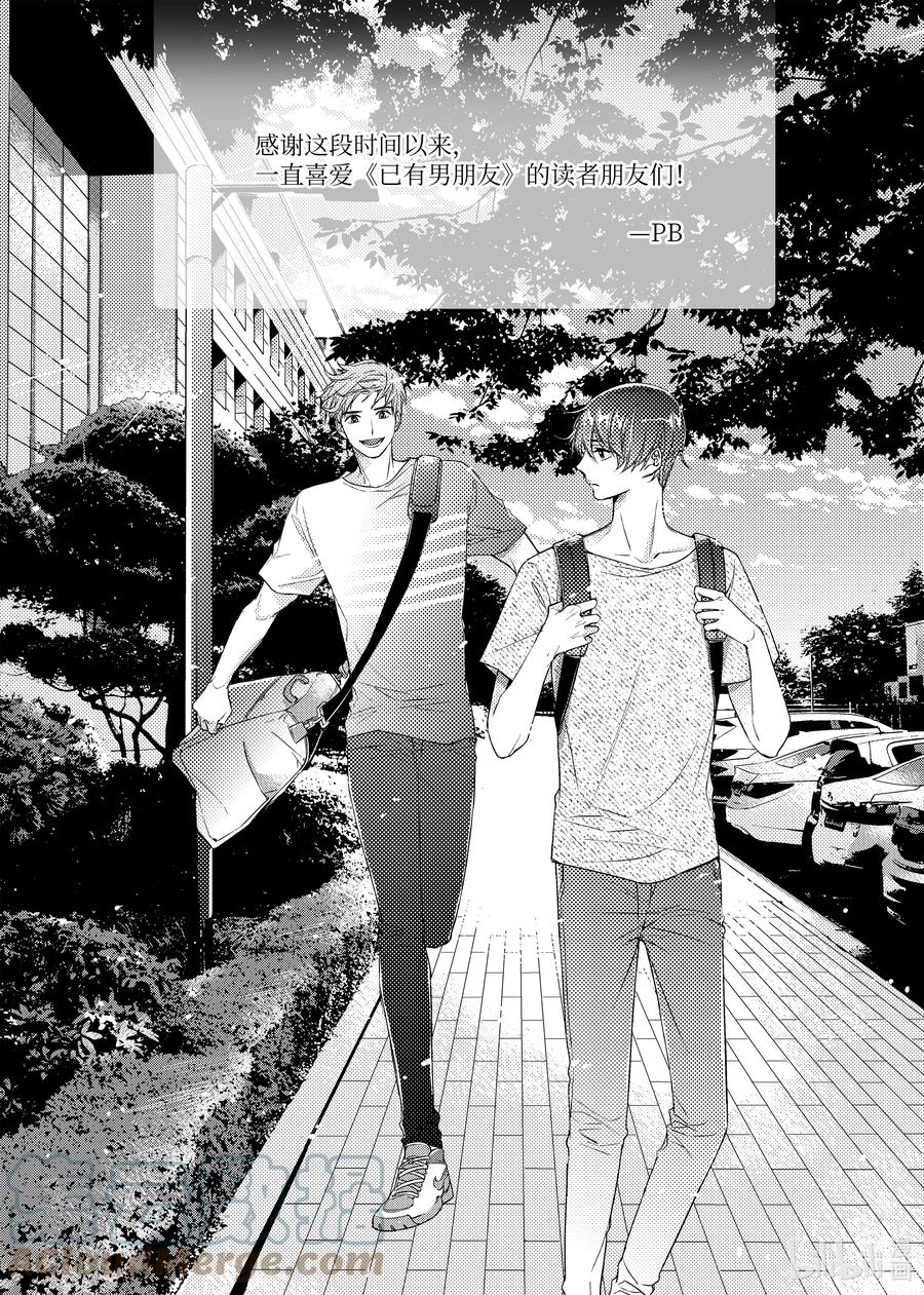 45 我们的春天-第45话