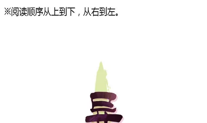 第1话 初见-第1话