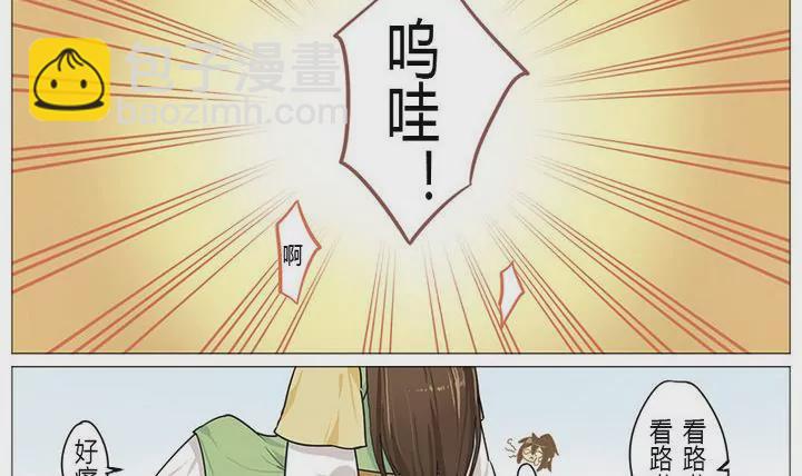 第1话 初见-第1话