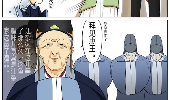 第1话 初见-第1话