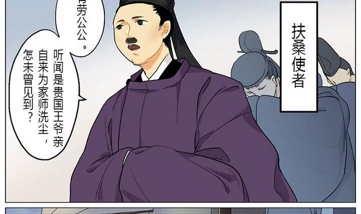 第1话 初见-第1话