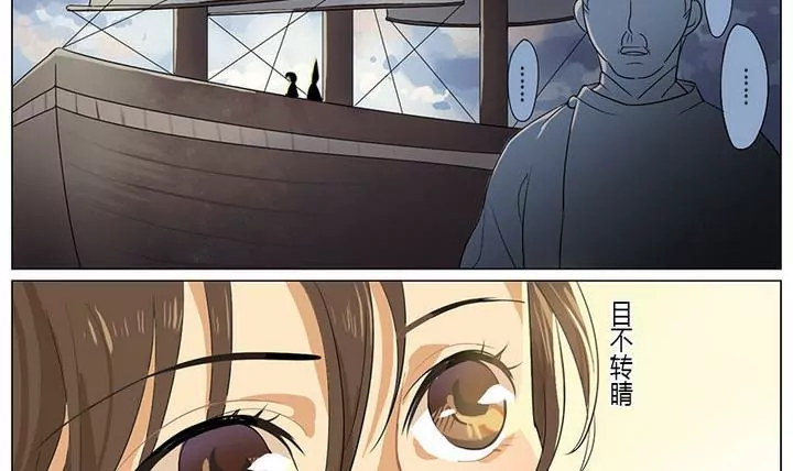 第1话 初见-第1话