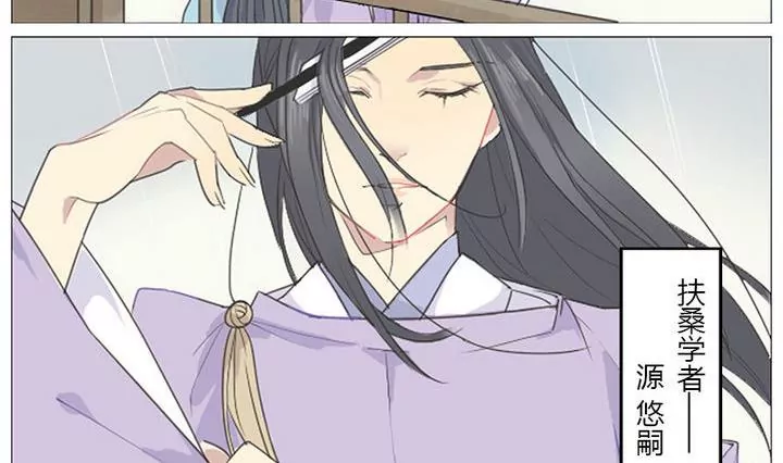 第1话 初见-第1话