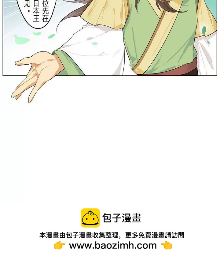 第1话 初见-第1话