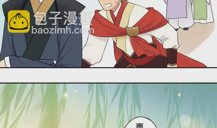 第11话 叫你皓，可好？-第11话