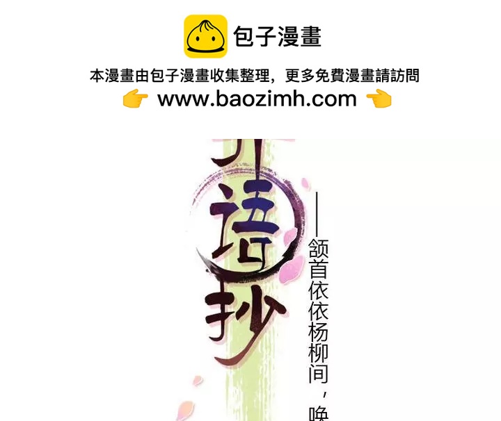 第11话 叫你皓，可好？-第11话