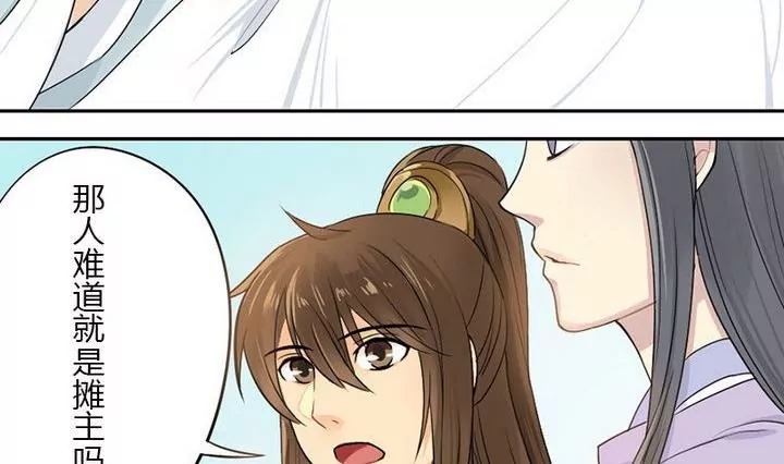 第13话 曲笙南-第13话