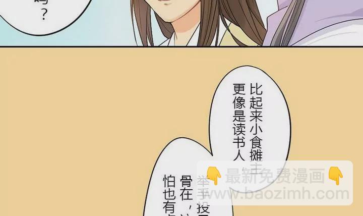 第13话 曲笙南-第13话