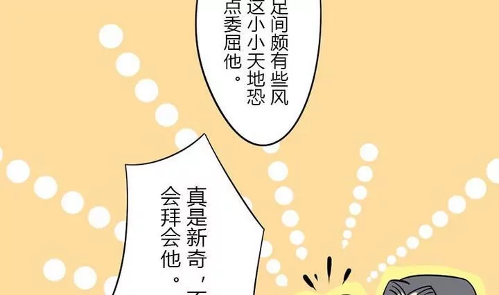 第13话 曲笙南-第13话