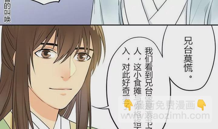 第13话 曲笙南-第13话