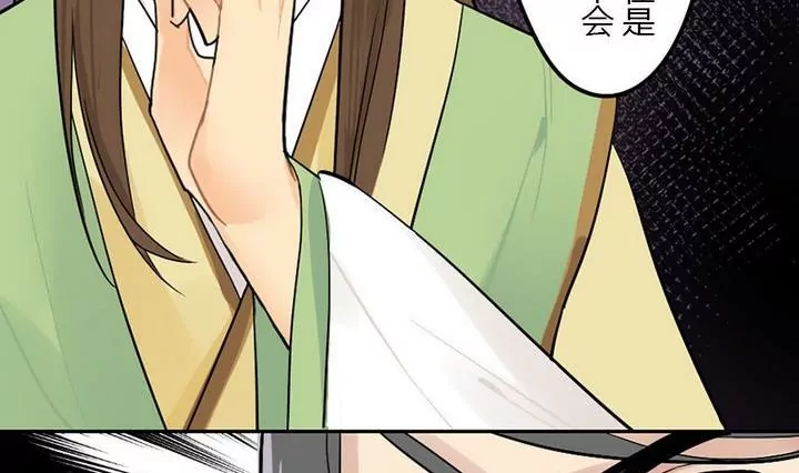 第15话 又来一宝-第15话