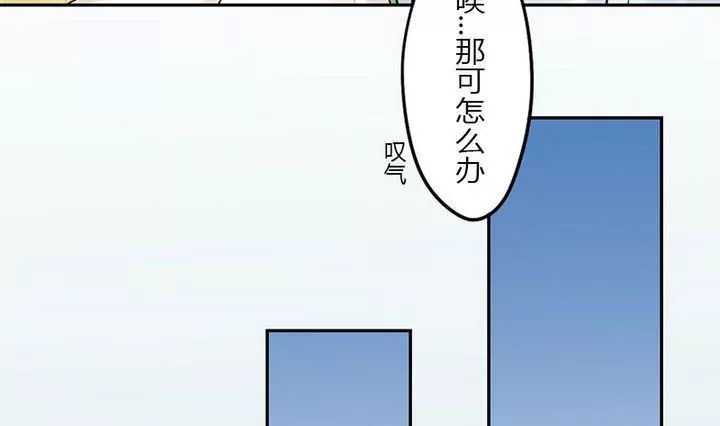 第15话 又来一宝-第15话