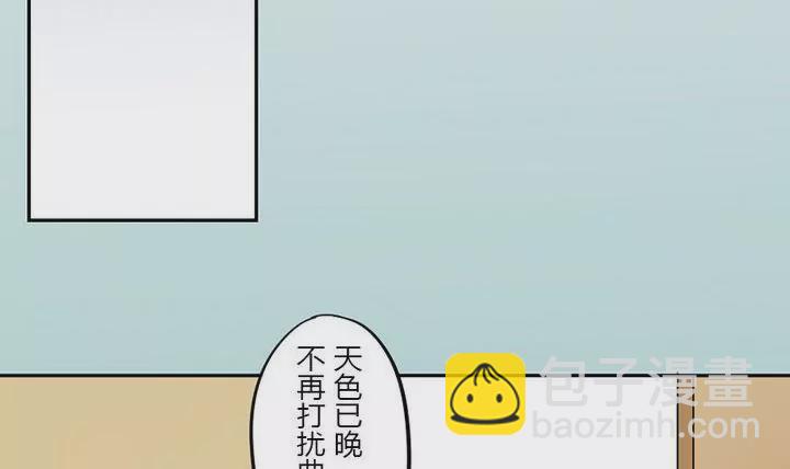 第15话 又来一宝-第15话