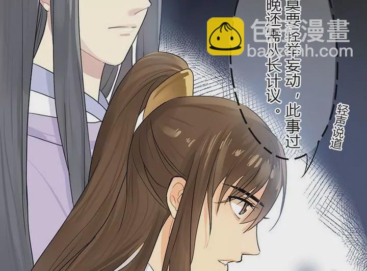 第15话 又来一宝-第15话