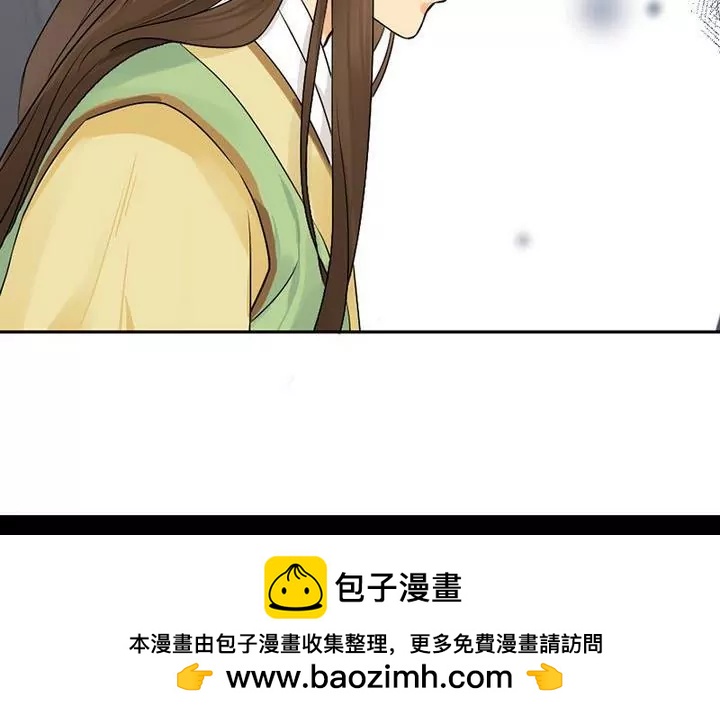 第15话 又来一宝-第15话