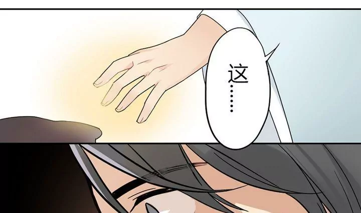 第15话 又来一宝-第15话