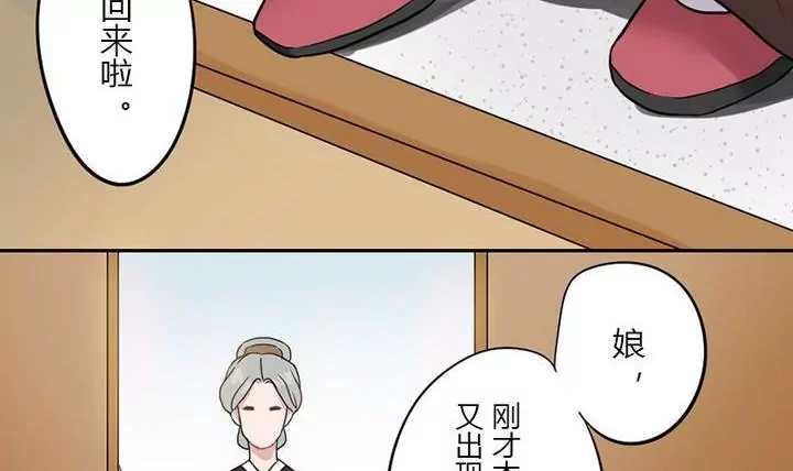 第15话 又来一宝-第15话