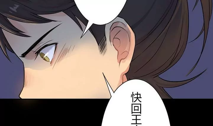 第17话 可疑的曲老太太-第17话