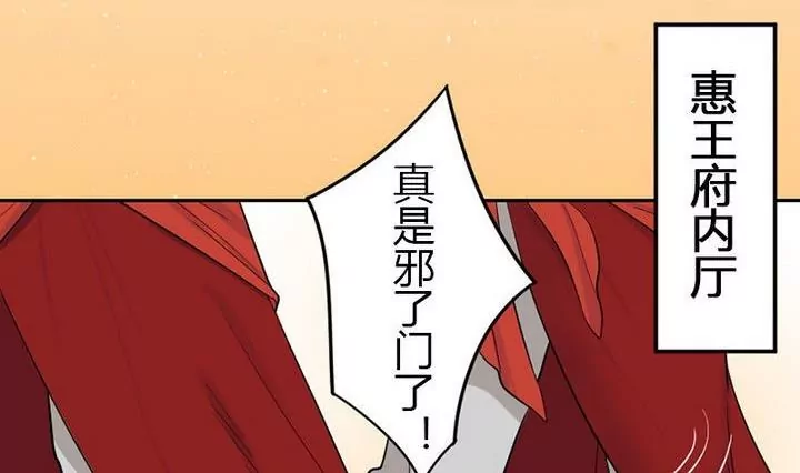 第17话 可疑的曲老太太-第17话