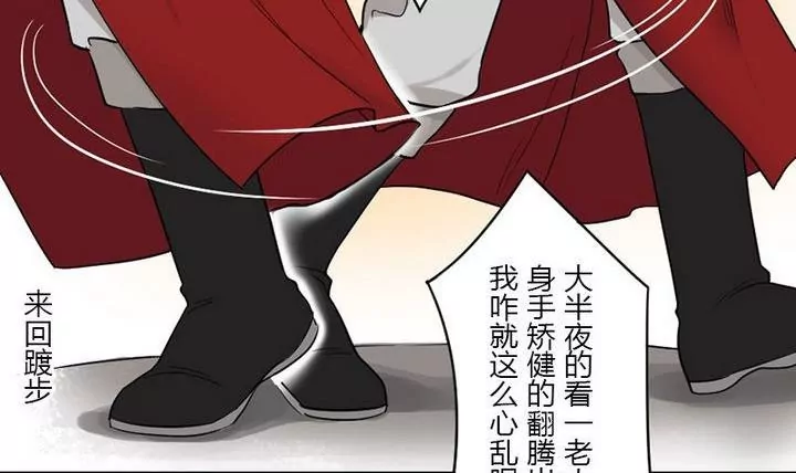 第17话 可疑的曲老太太-第17话