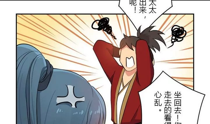 第17话 可疑的曲老太太-第17话