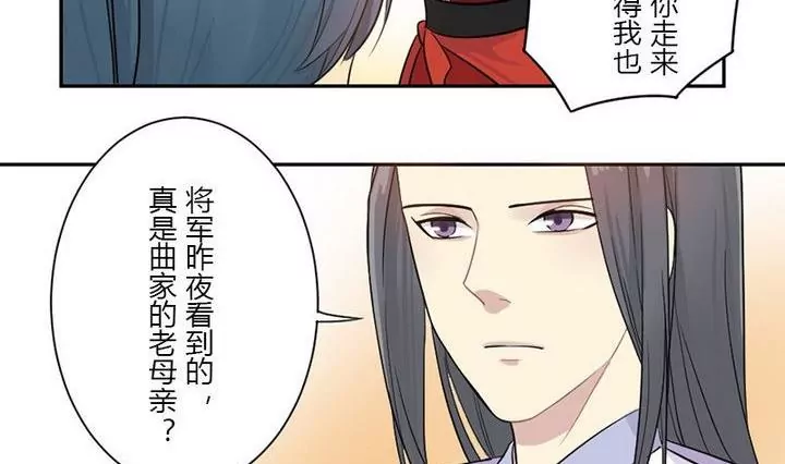 第17话 可疑的曲老太太-第17话