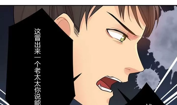 第17话 可疑的曲老太太-第17话