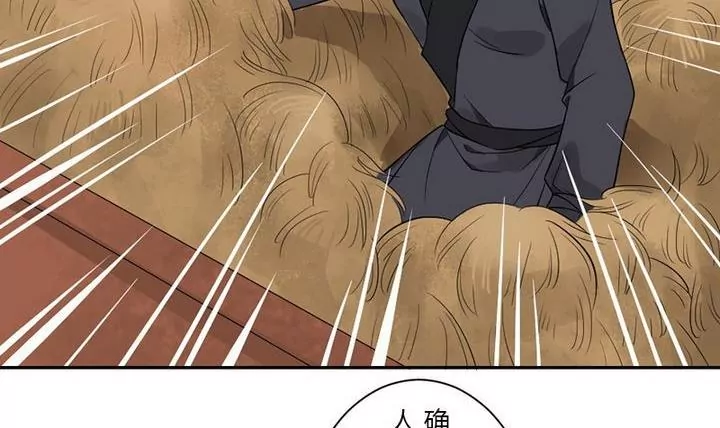 第17话 可疑的曲老太太-第17话