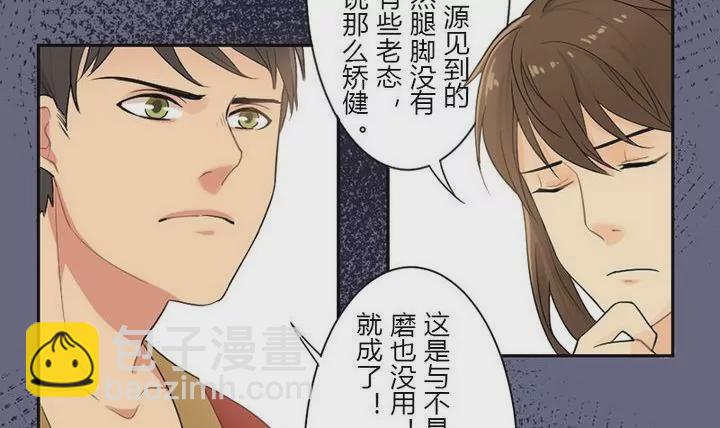 第17话 可疑的曲老太太-第17话